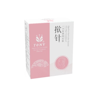 Agulha Auricular para Acupuntura 0,25 x 2 c/100 Tony Agulha Auricular para Acupuntura 0,25 x 2 c/100 Tony